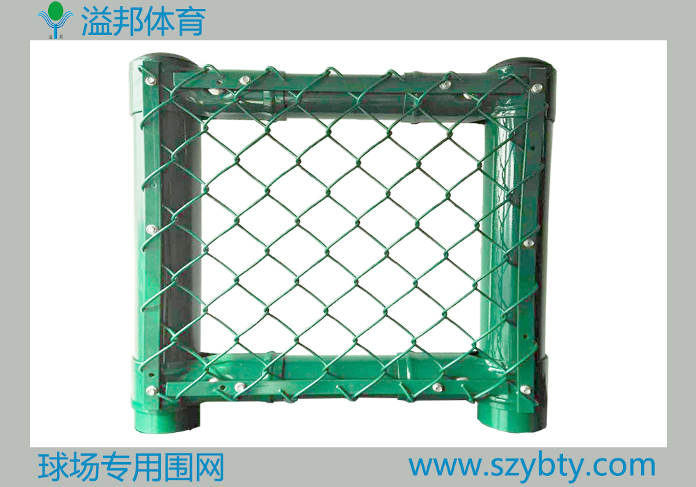 籃球場(chǎng)圍網(wǎng) 籃球場(chǎng)圍網(wǎng)