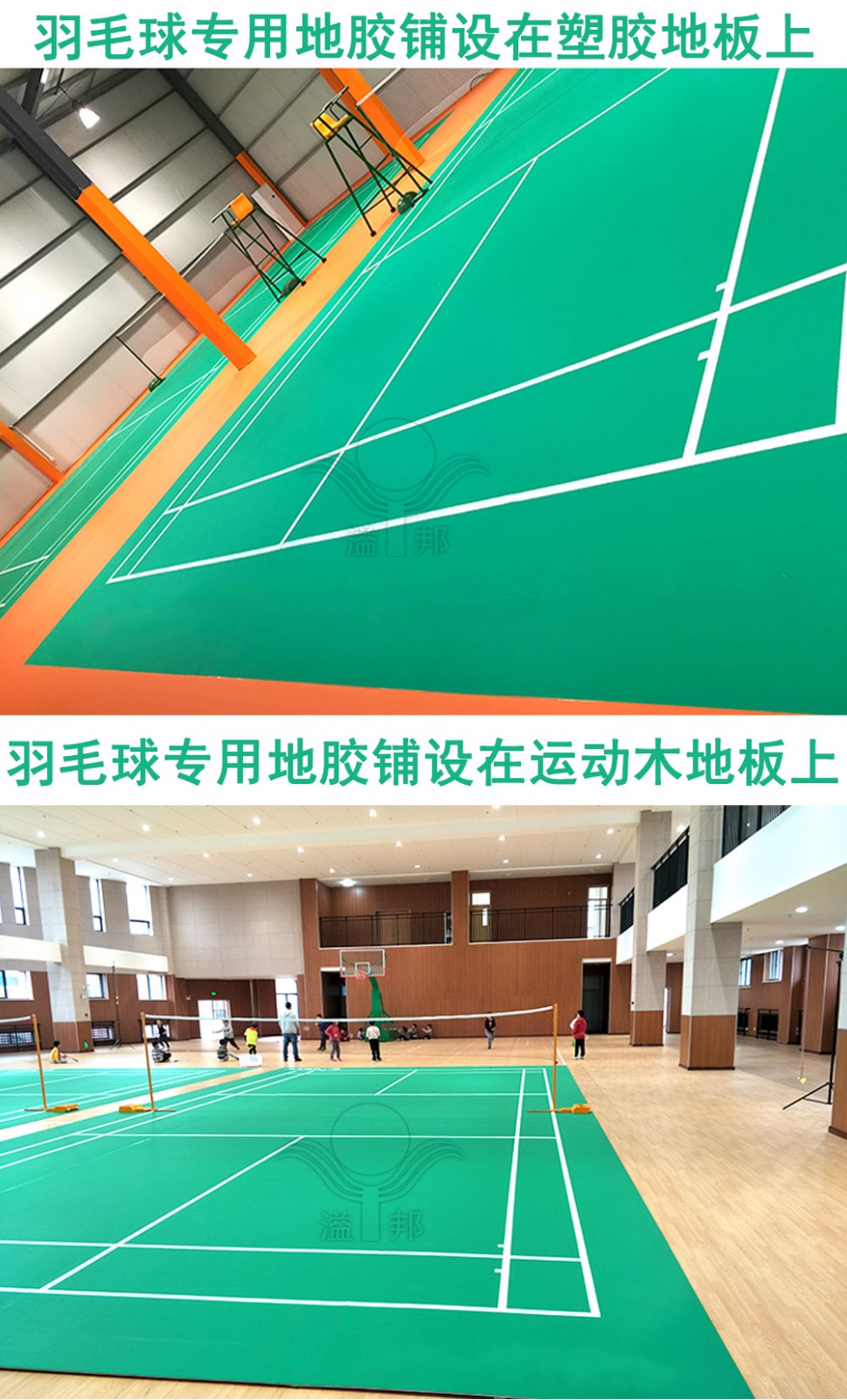 開(kāi)羽毛球館需要多少錢