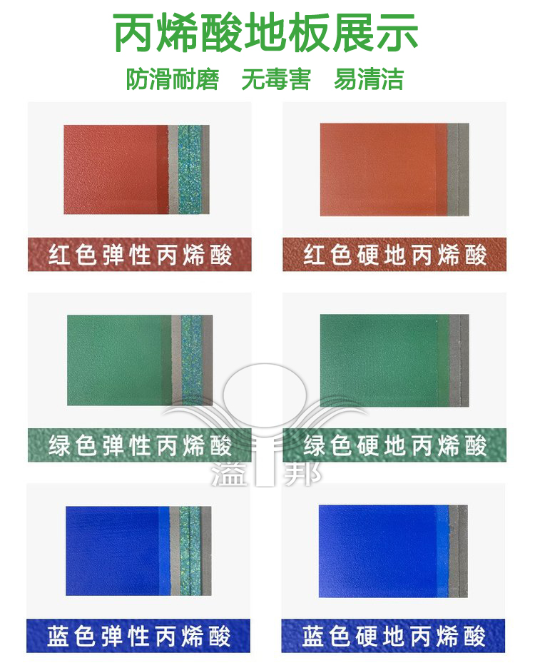 網(wǎng)球場造價(jià) 網(wǎng)球場造價(jià)